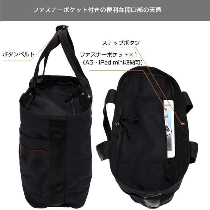 BRIEFING ブリーフィング DISCRETE TOTE M MW GENII トートバッグ