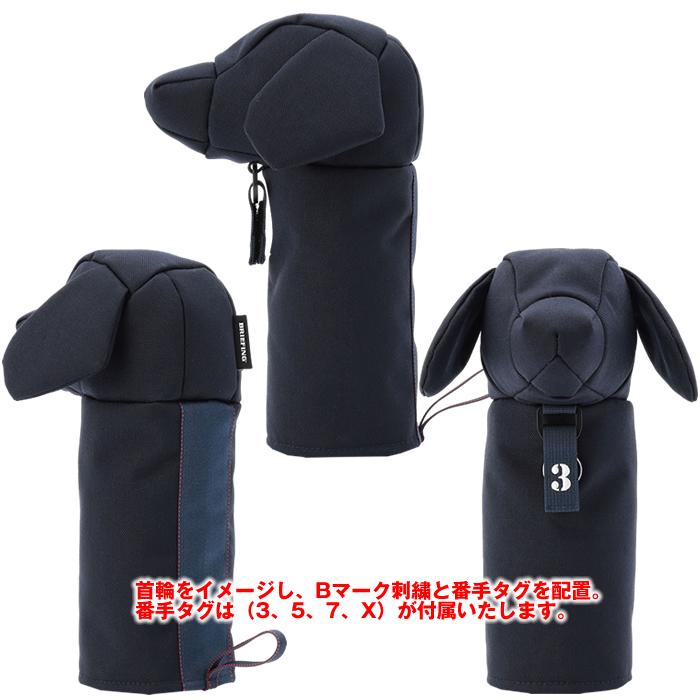 BRIEFING（ブリーフィング） フェアウェイウッド用ヘッドカバー 番手 