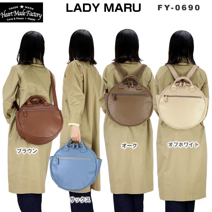 HARVEST LABEL ハーベスト リュック ショルダーバッグ トート