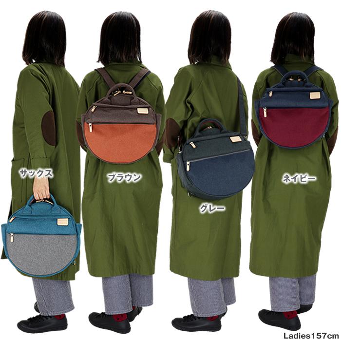 HARVEST LABEL ハーベスト リュック ショルダーバッグ トート HARVEST LABEL ハーベスト リュック ショルダーバッグ トート