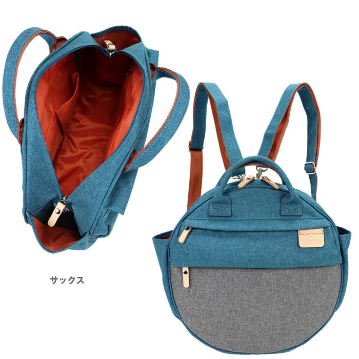 HARVEST LABEL ハーベスト リュック ショルダーバッグ トート