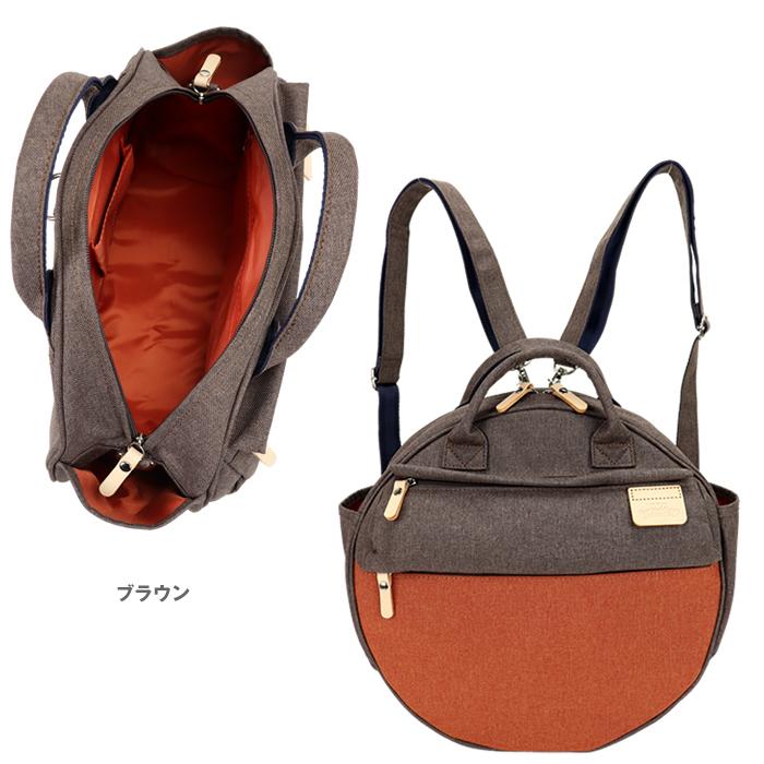 HARVEST LABEL ハーベスト リュック ショルダーバッグ トート HARVEST LABEL ハーベスト リュック ショルダーバッグ トート