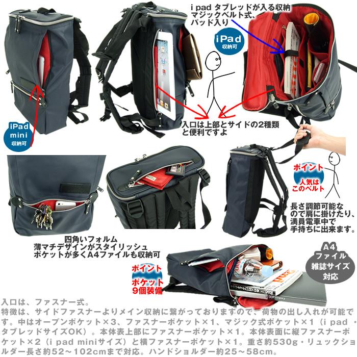 東京ヴェルディ バックパック リュック 新商品販売のお知らせ