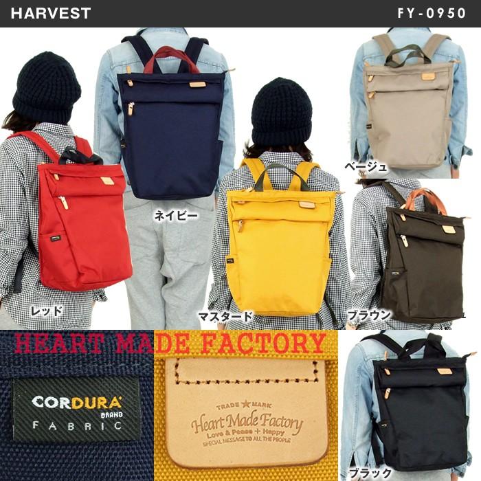 【限定生産】TMT×HARVEST LABEL PORTER リュック バッグ HARVEST LABEL（ハーヴェストレーベル） 最大43%☆5/11迄 リュック
