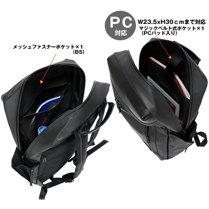 master-piece マスターピース master-piece STREAM-F ビジネスリュック