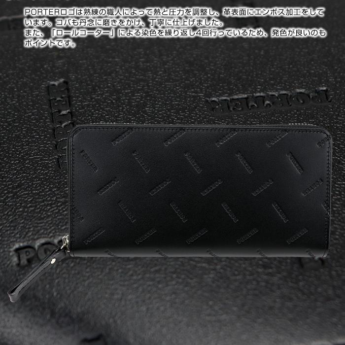 ポーター エンチェイス ロングウォレット 007-02283 サイフ PORTER レザー 革 本革 長財布 吉田カバン | PORTER | 06