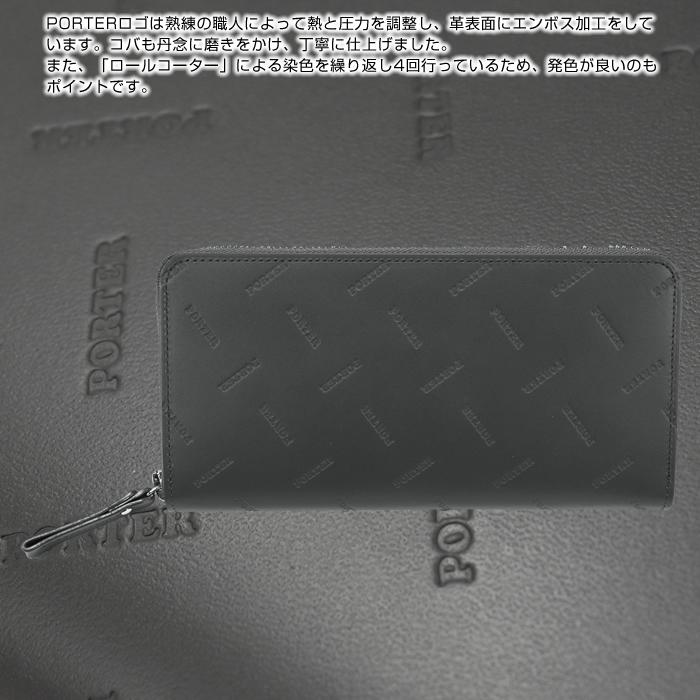 ポーター エンチェイス ロングウォレット 007-02283 サイフ PORTER レザー 革 本革 長財布 吉田カバン | PORTER | 07