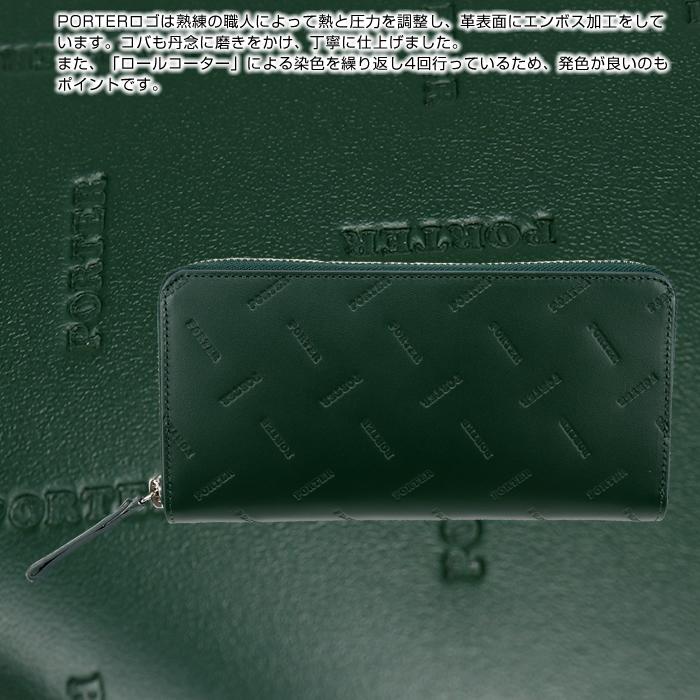 ポーター エンチェイス ロングウォレット 007-02283 サイフ PORTER レザー 革 本革 長財布 吉田カバン | PORTER | 08