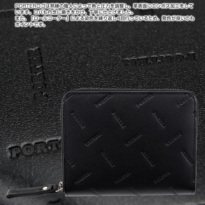 ポーター エンチェイス ウォレット 007-02284 サイフ PORTER レザー 革 本革 財布 吉田カバン | PORTER | 05