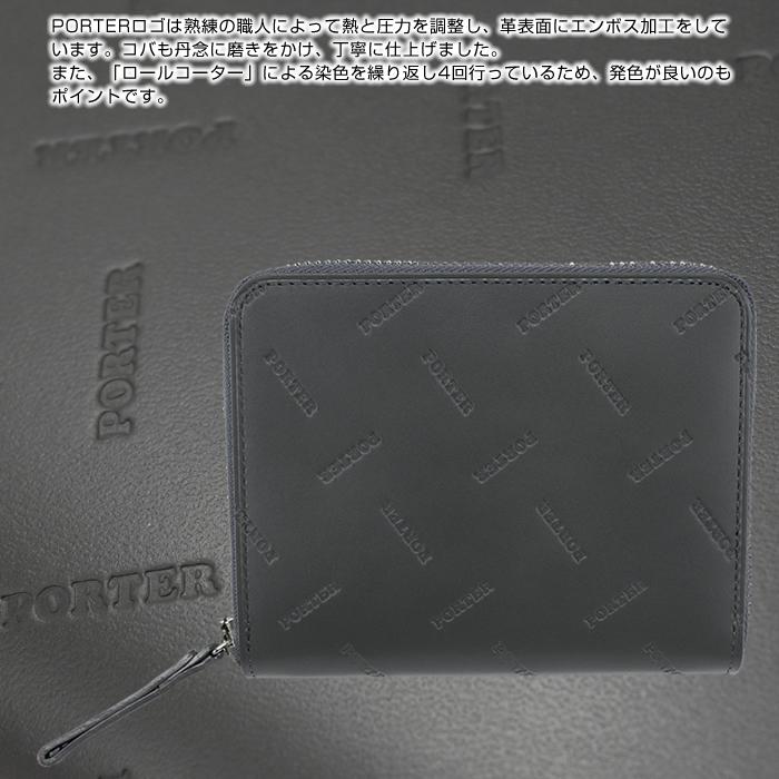 ポーター エンチェイス ウォレット 007-02284 サイフ PORTER レザー 革 本革 財布 吉田カバン | PORTER | 06
