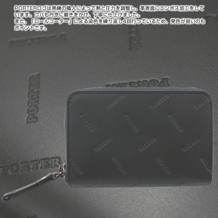 PORTER ポーター エンチェイス コイン ＆ カードケース 007