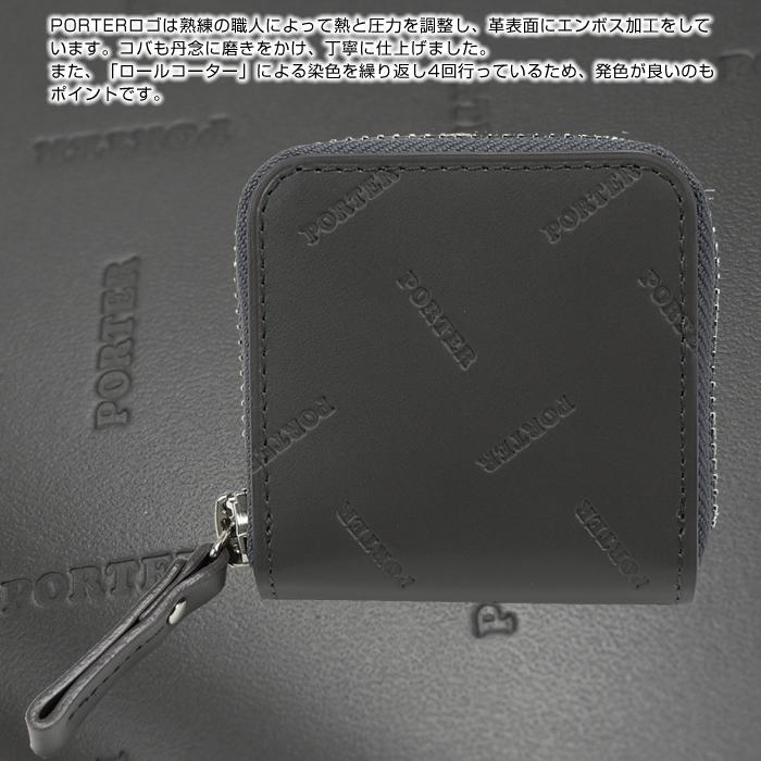 PORTER ポーター エンチェイス コインケース 007-02286 レザー 革 本革