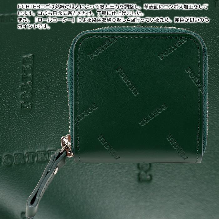 ポーター エンチェイス コインケース 007-02286 PORTER レザー 革 本革 小銭入れ 吉田カバン | PORTER | 07