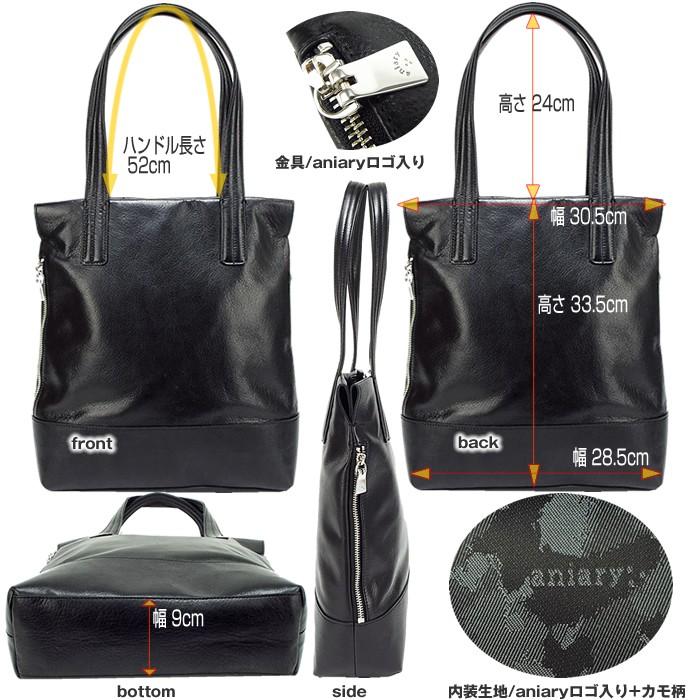 アニアリ aniary アンティークレザー トートバッグ 01-02018