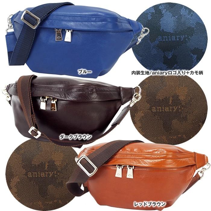 アニアリ aniary バッグ ボディバッグ アンティークレザー メンズ