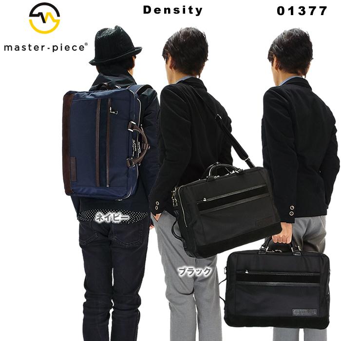 マスターピース Master Piece Density 3wayバックパック ビジネスバッグ ビジネスリュック リュック メンズ バッグ グルーピー 通販 Yahoo ショッピング