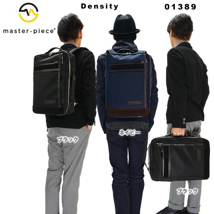 伊勢丹限定】マスターピース Density 2wayバックパック 01389