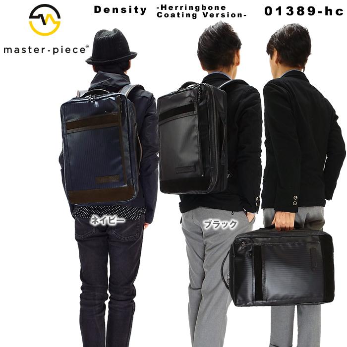 マスターピース Master Piece Density Hc 2wayバックパック ビジネスバッグ リュック ビジネスリュック 013 Hc メンズ バッグ 013 Hc グルーピー 通販 Yahoo ショッピング