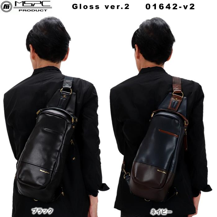 マスターピース Master Piece ボディバッグ V2 斜めがけ Gloss V2 メンズ レザー バッグ V2 グルーピー 通販 Yahoo ショッピング