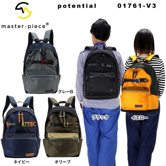 デイバック リュック master-piece No.01761-v3 ネイビー Potential
