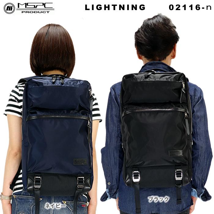 マスターピース リュック メンズ 人気 ブランド 軽い ナイロン バッグ バックパック レディース Mspc Lightning N バッグ 021 16 N グルーピー 通販 Yahoo ショッピング