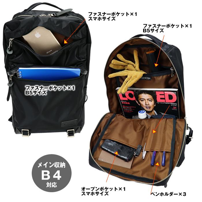 マスターピース リュック メンズ 人気 ブランド 軽い ナイロン バッグ