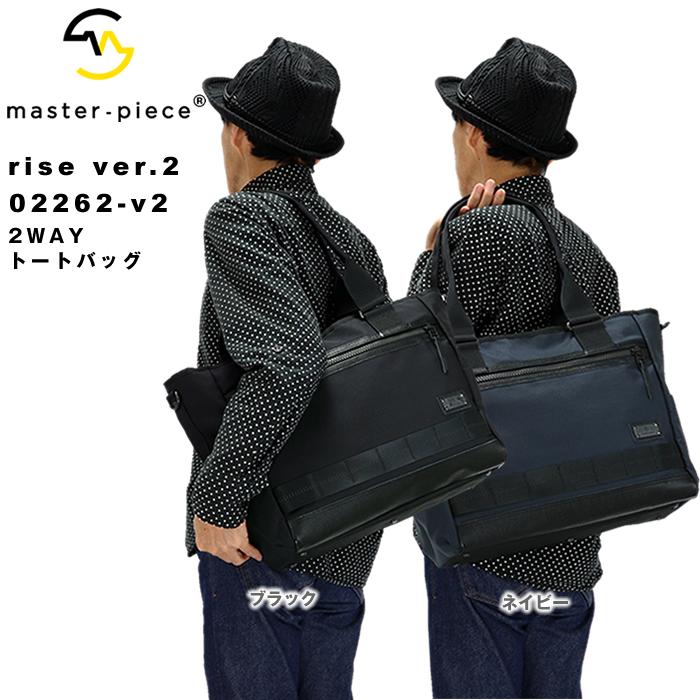 master-piece マスターピース トートバッグ RISE-V2 02262-v2