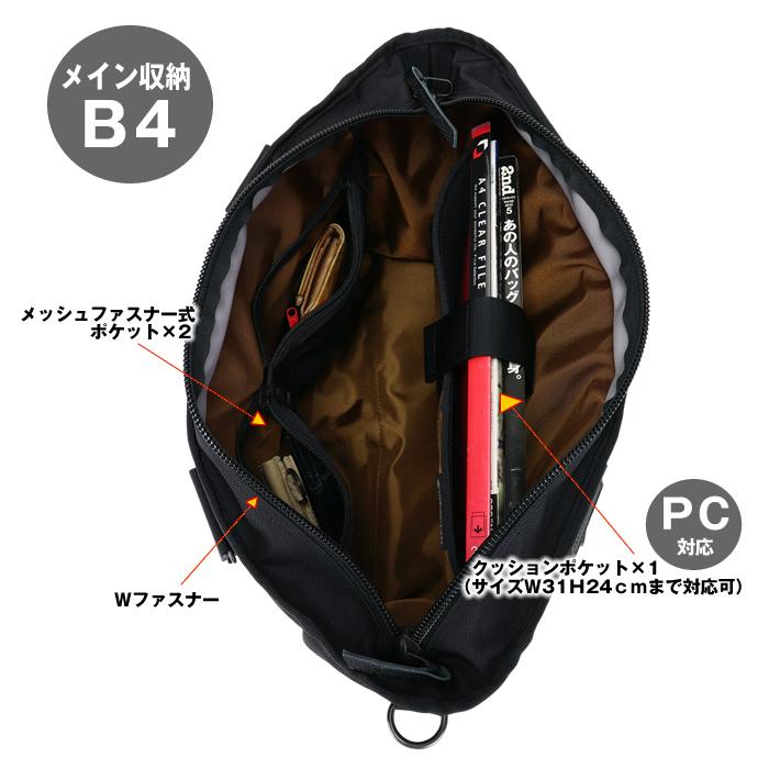 master-piece マスターピース トートバッグ RISE-V2 02262-v2