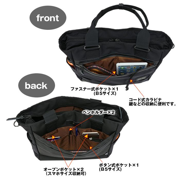 master-piece マスターピース トートバッグ RISE-V2 02262-v2