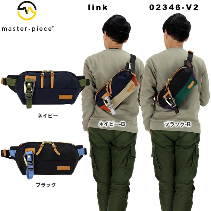 master-piece マスターピース ボディーバッグ link ボディバッグ master-piece マスターピース ボディーバッグ link ボディバッグ