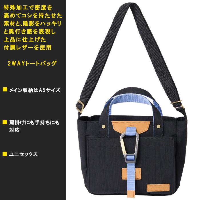 master-piece（マスターピース） 2WAYトートバッグ master-piece link