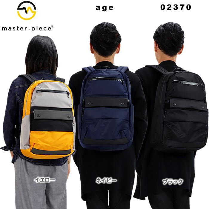master-piece マスターピース リュック メンズ レディース master-piece マスターピース リュック メンズ レディース