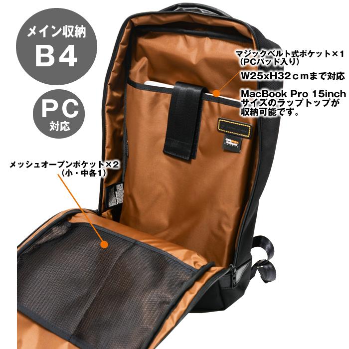 master-piece（マスターピース） リュック バッグ master-piece