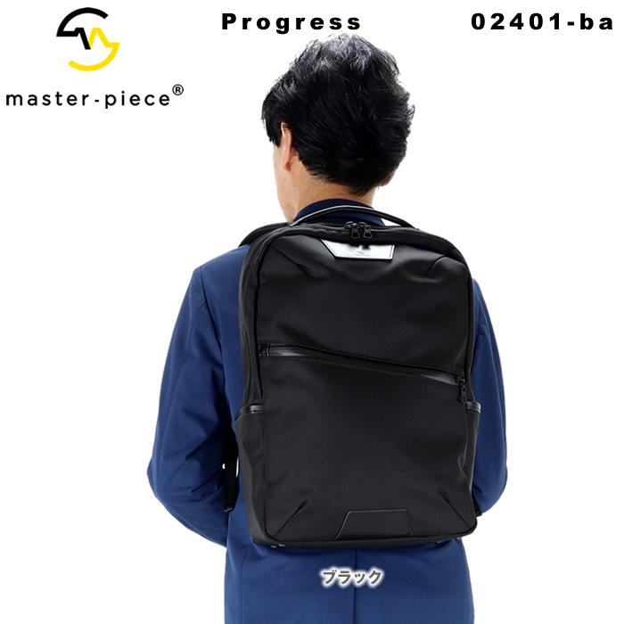 master-piece（マスターピース） リュック デイパック バッグ master