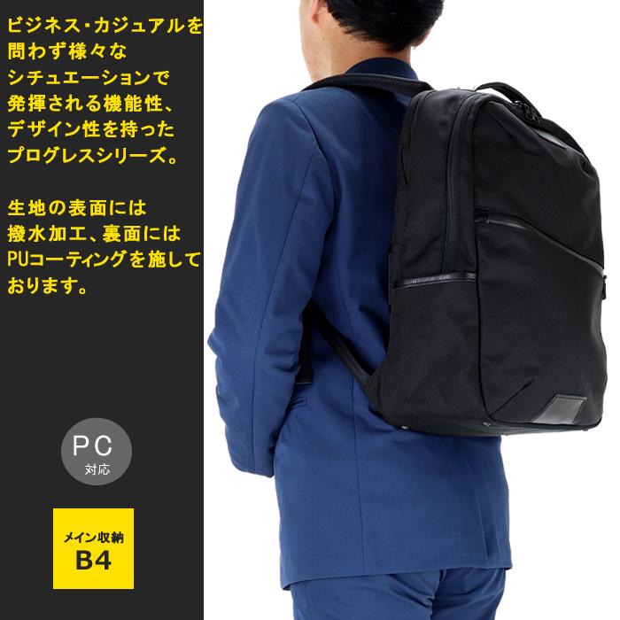 master-piece（マスターピース） リュック デイパック バッグ master