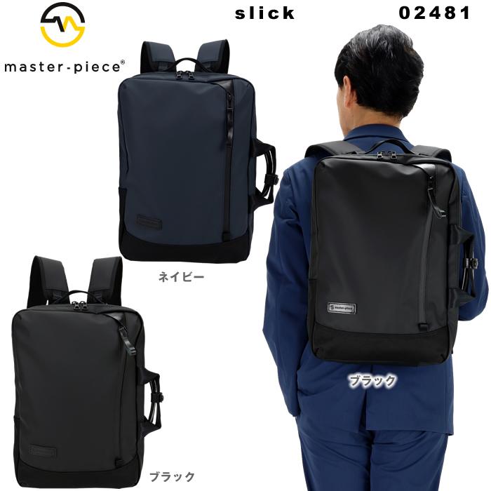 master-piece マスターピース リュック slick 2WAY バックパック master-piece マスターピース リュック slick 2WAY バックパック