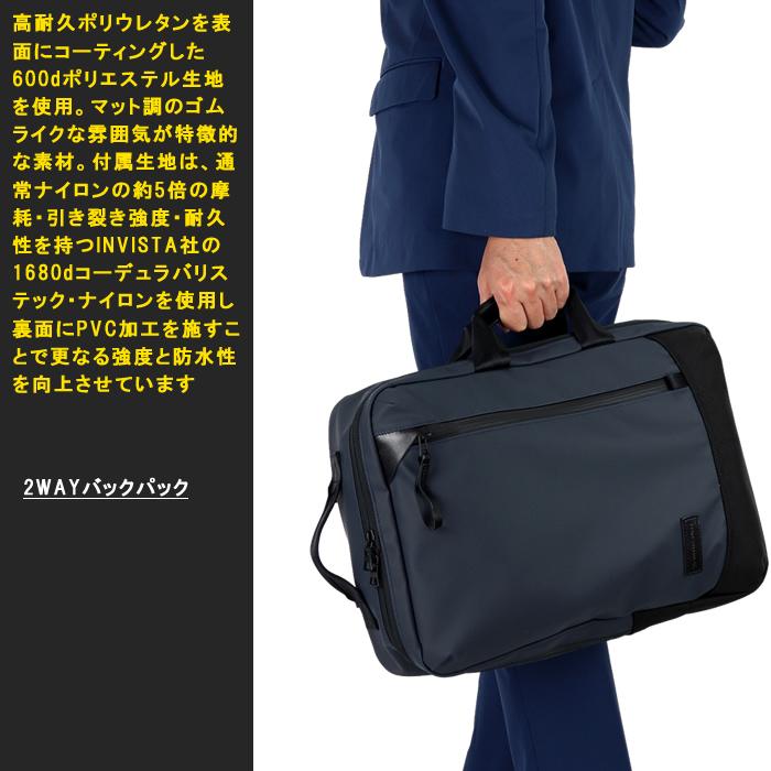 MSPC マスターピース 2WAYバッグ milestone x master-piece 2way トートバッグ No.02822 ｜master