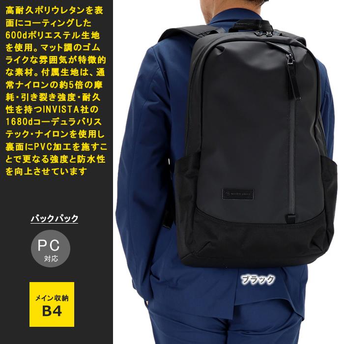 master-piece マスターピース リュック slick バックパック