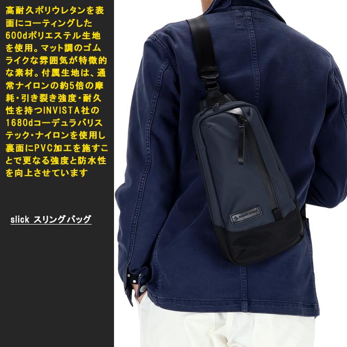 master-piece（マスターピース） ボディバッグ master-piece slick