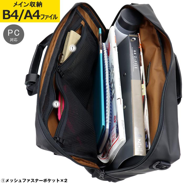 master-piece マスターピース リュック slick 3WAY ブリーフケース