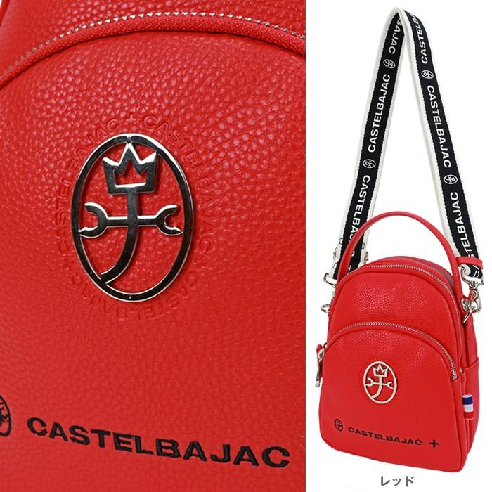 カステルバジャック ハロゲン ミニショルダーバッグ レッド
