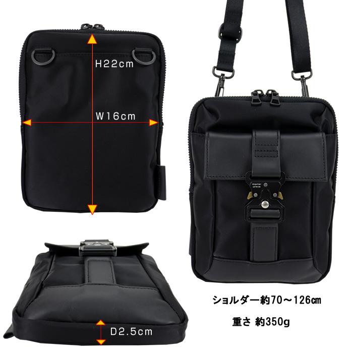 正規取扱店】master-piece マスターピース confi ショルダー