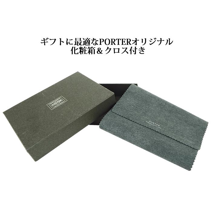 PORTER ポーター エイブル カード ＆ コインケース 030-03084 吉田