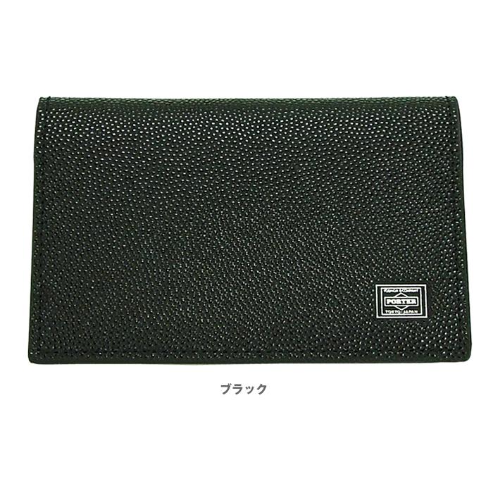 PORTER ポーター エイブル カードケース 030-03086 吉田カバン 名刺