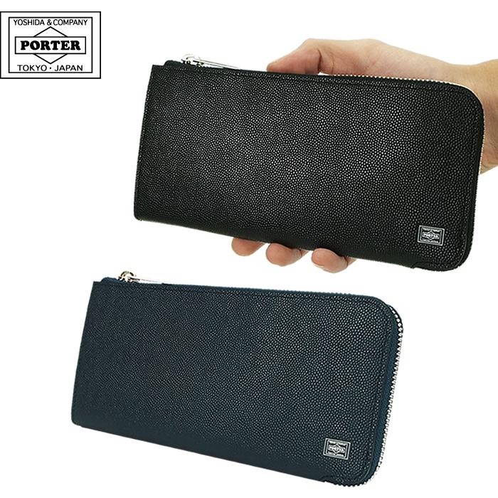 ポーター エイブル ロングウォレット 030-03438 吉田カバン PORTER 長財布 革 レザー サイフ | PORTER