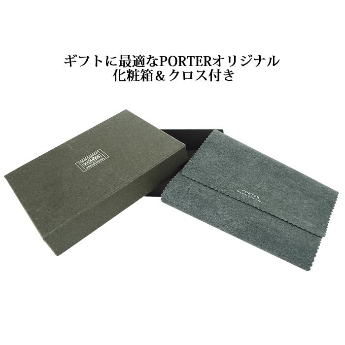 ポーター エイブル ロングウォレット 030-03438 吉田カバン PORTER 長財布 革 レザー サイフ | PORTER | 08