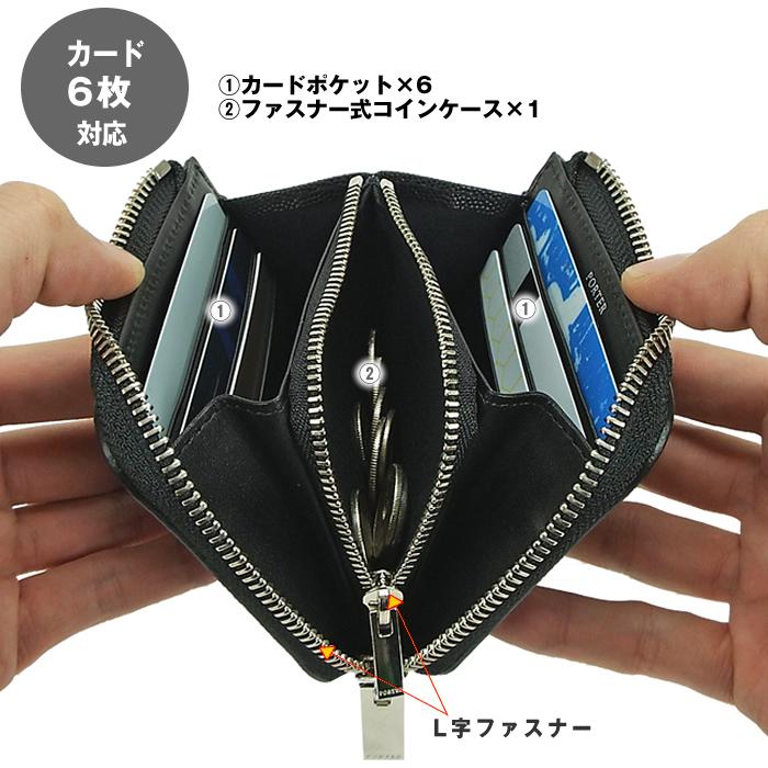PORTER ポーター エイブル ウォレット 030-03441 吉田カバン 財布