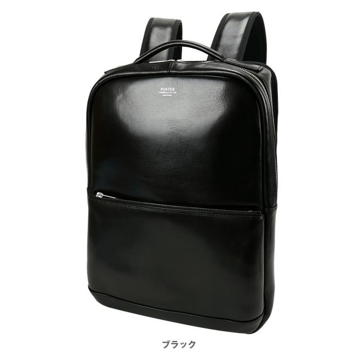 吉田カバン ポーター クラーク デイパック ビジネスリュック Porter Clerk 034 レザー 人気メンズ カジュアル 年ss 034 グルーピー 通販 Yahoo ショッピング