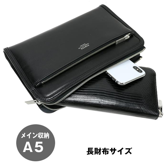 ポーター クラーク ポーチ 034-03199 吉田カバン セカンドバッグ PORTER CLERK POUCH レザー ビジネス 人気メンズ カジュアル クラッチバッグ｜gloopy｜05