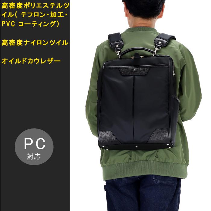 master-piece（マスターピース） リュック トートバッグ MSPC Tact 